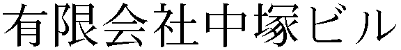 Gaiji