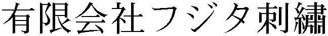 Gaiji