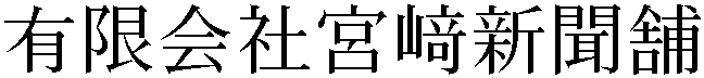 Gaiji