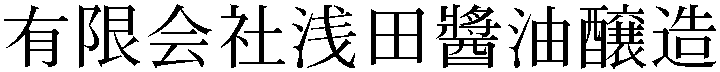 Gaiji