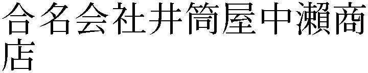 Gaiji