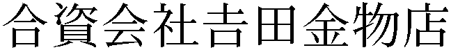 Gaiji