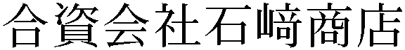 Gaiji