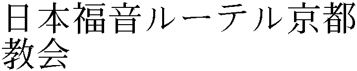 Gaiji