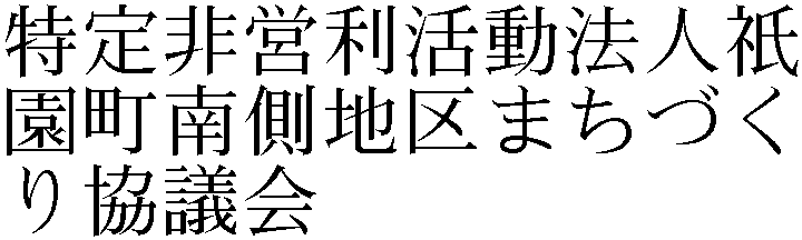 Gaiji