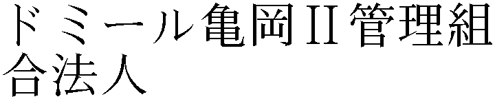 Gaiji