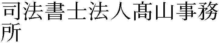Gaiji