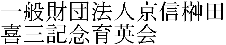 Gaiji