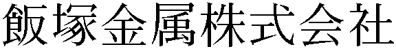 Gaiji