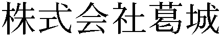 Gaiji