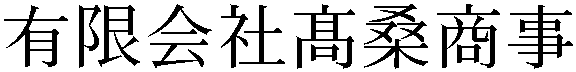 Gaiji