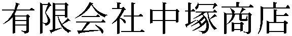 Gaiji