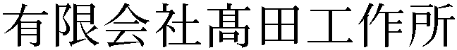 Gaiji