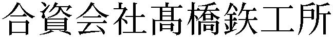 Gaiji