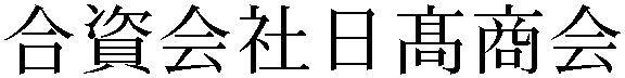 Gaiji