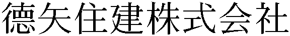 Gaiji