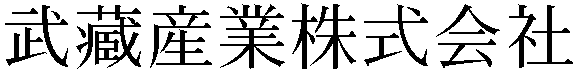 Gaiji