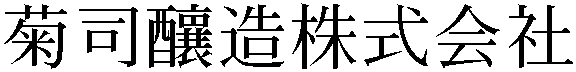 Gaiji