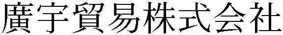 Gaiji