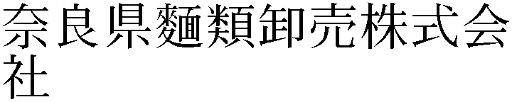 Gaiji