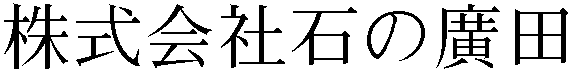 Gaiji