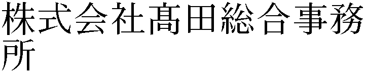 Gaiji