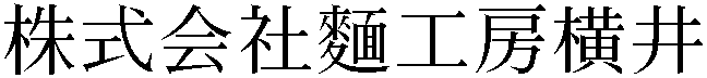 Gaiji