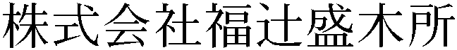 Gaiji