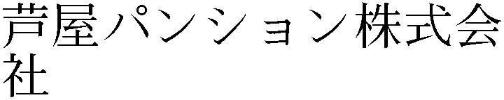 Gaiji