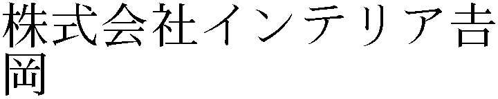 Gaiji