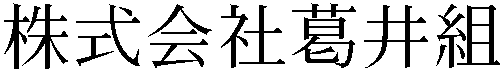 Gaiji