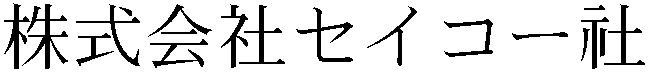Gaiji