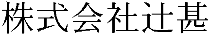 Gaiji