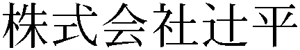 Gaiji