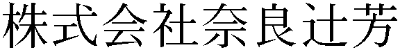 Gaiji