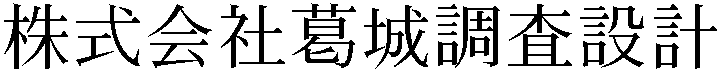 Gaiji