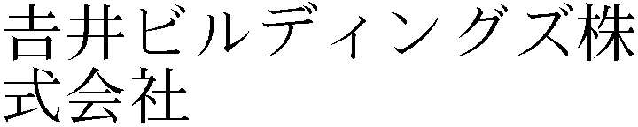 Gaiji