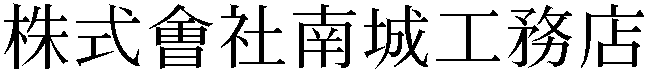 Gaiji