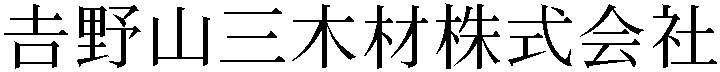 Gaiji