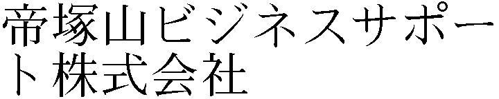 Gaiji