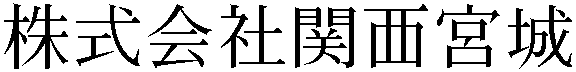 Gaiji