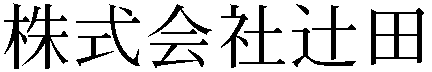 Gaiji