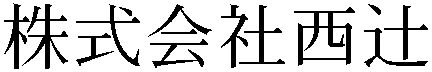 Gaiji