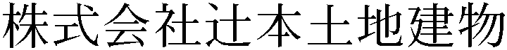 Gaiji