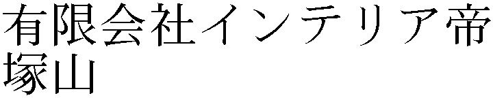 Gaiji