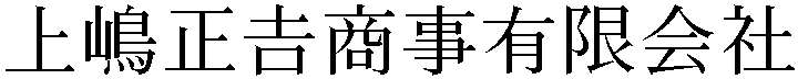 Gaiji