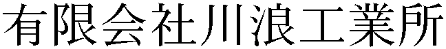 Gaiji