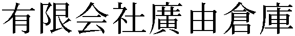 Gaiji