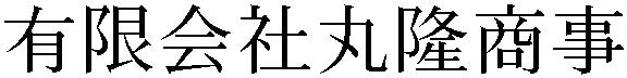 Gaiji