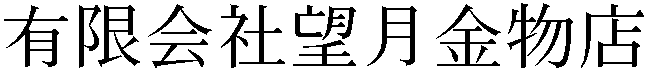 Gaiji